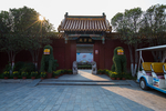 龙亭公园