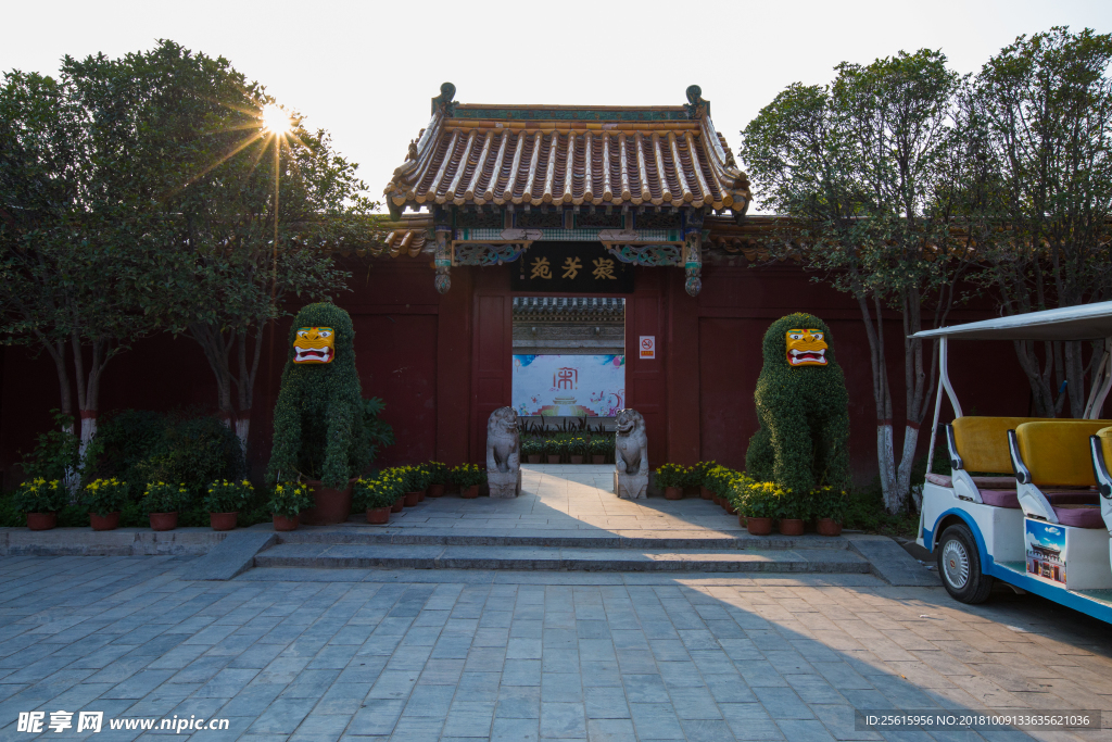 龙亭公园