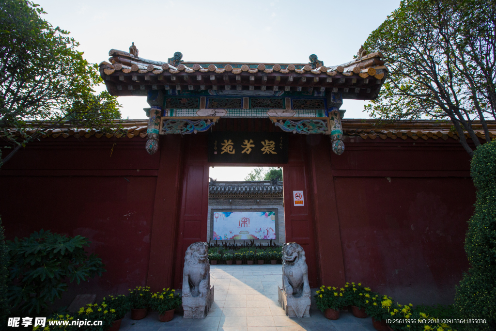 龙亭公园