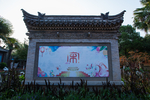 龙亭公园