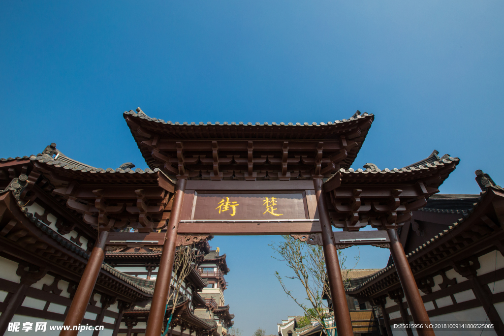 铜官窑古镇