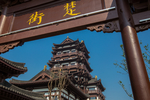 铜官窑古镇