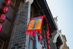 铜官窑古镇