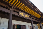 铜官窑古镇