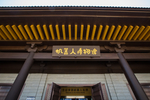 铜官窑古镇