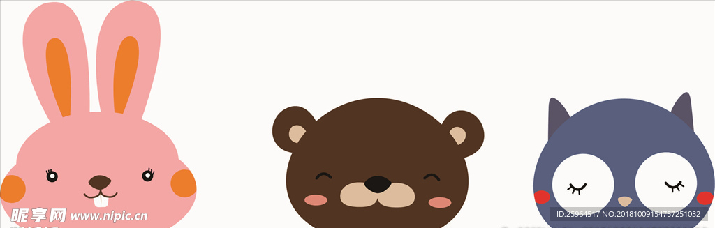 动物
