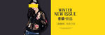 电商女装banner