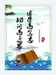 近思