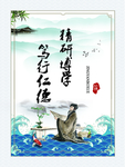 博学