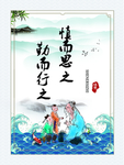 慎而思之