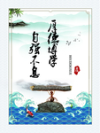 厚德博学