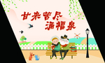 老年