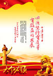 有质量有效益的发展