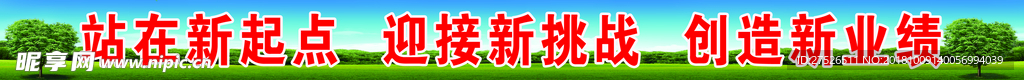 蓝天