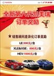 销售冠军