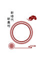 新时代 党建传习文化