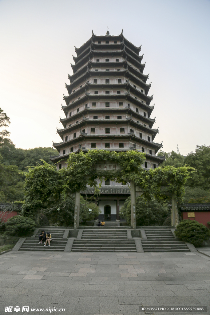 六和塔