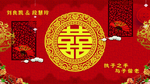 中式婚庆