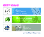 精选营养 精彩表现