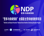 营养与健康 葆婴 保必康