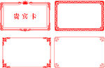 欧式边框纹理
