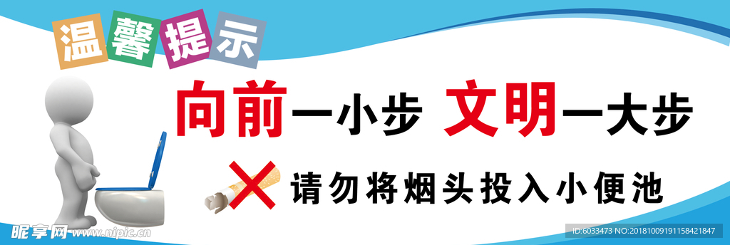 向前一小步
