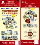家具定制