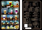 奶茶单
