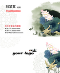 高档名片系列