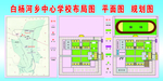 照片展板 图片展板 党建展板