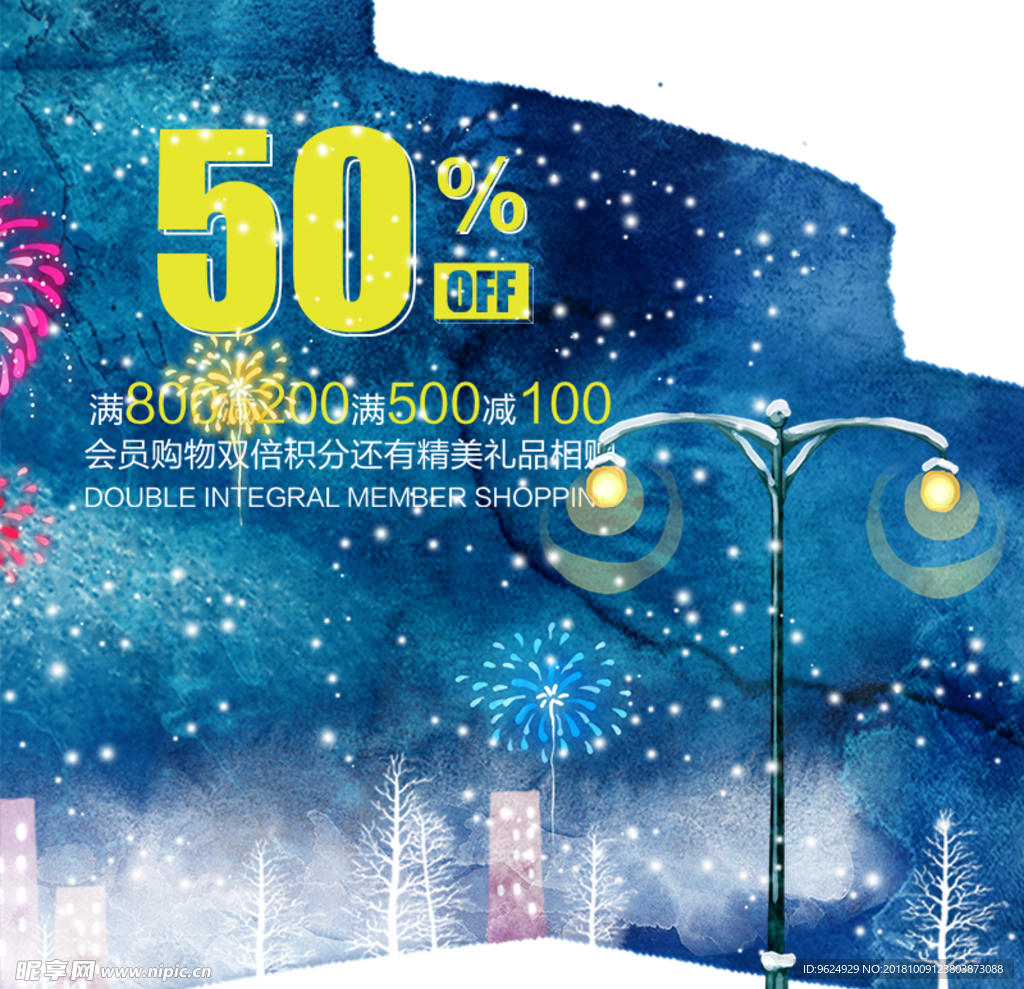冬季 冬季新品 冬季海报 冬季