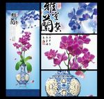 装饰画