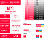 2018双十一logo狂欢节
