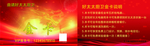 红色名片