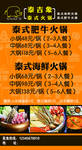 菜单