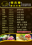 菜单