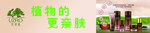 优资莱