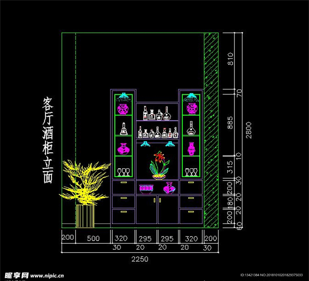 客厅酒柜