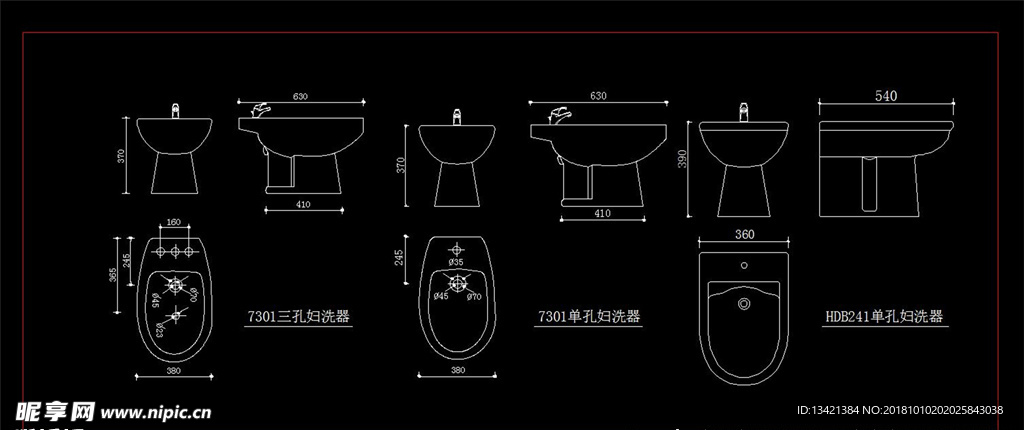 净身器