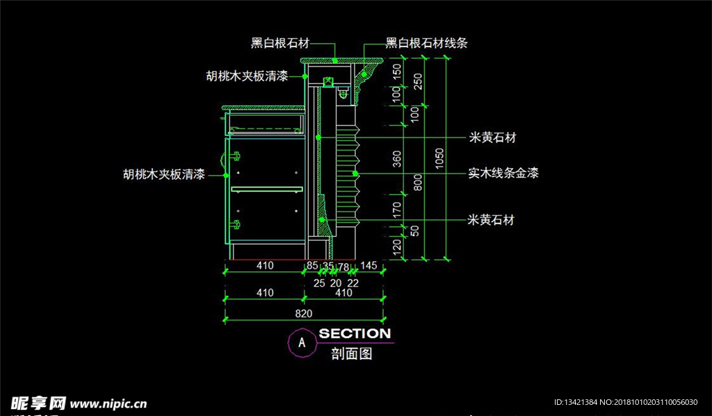cad设计