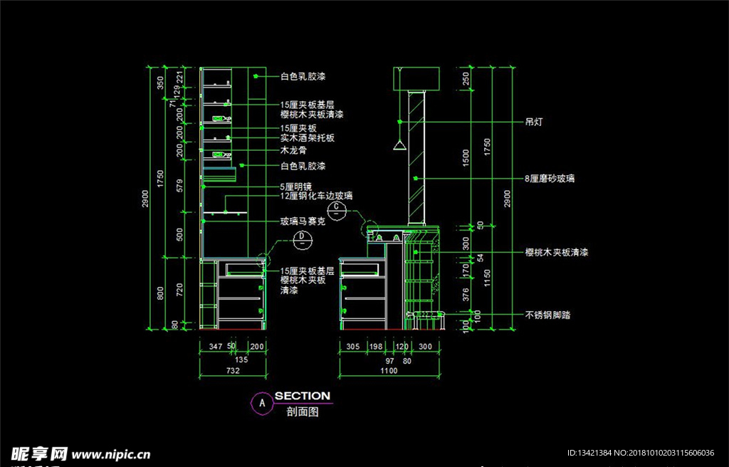 cad设计