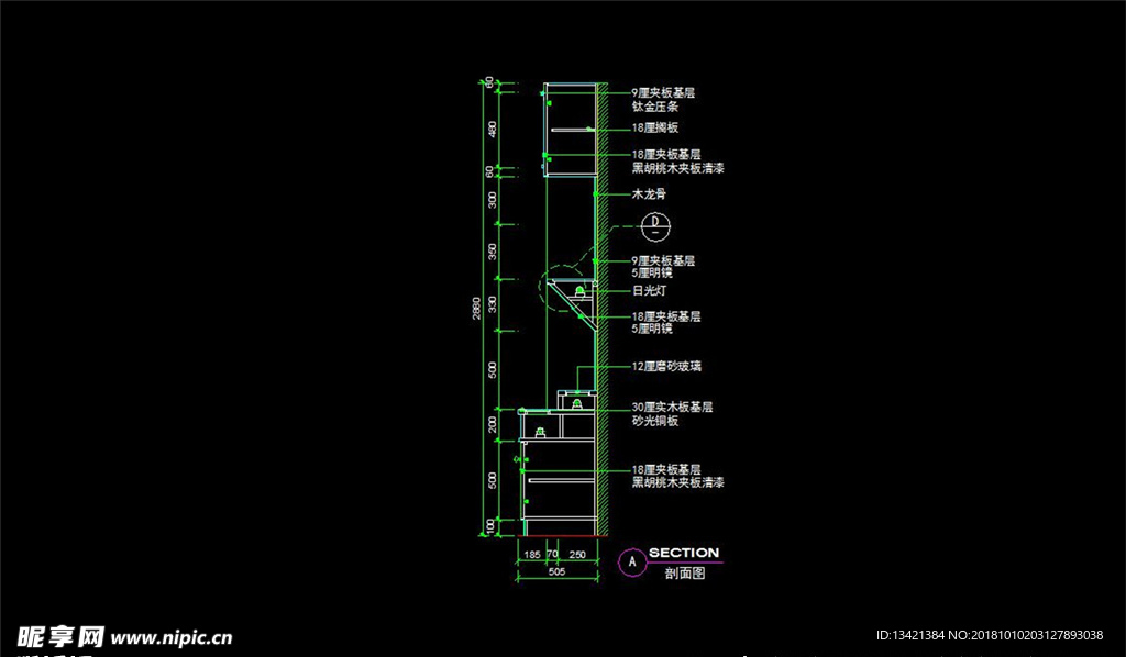 cad设计