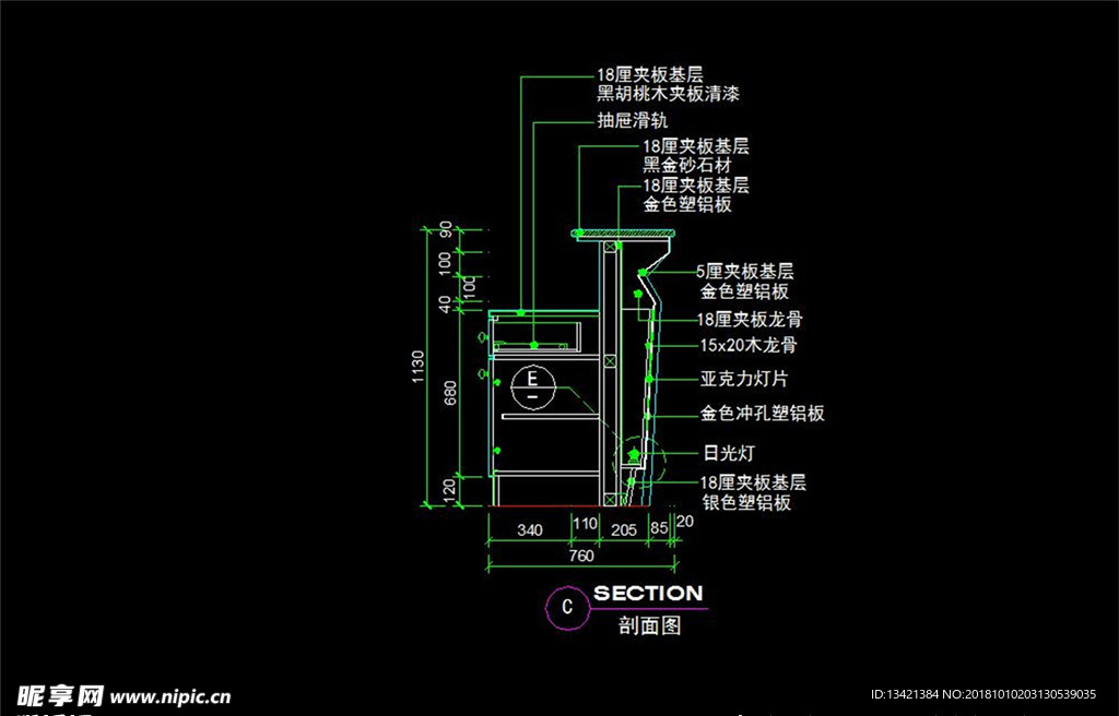 cad设计