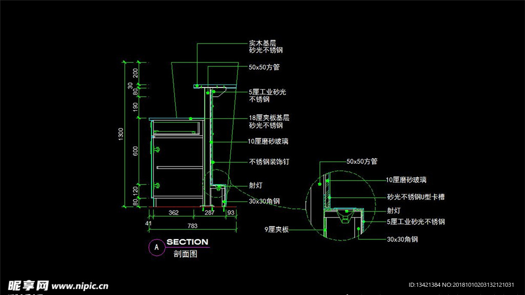 cad设计