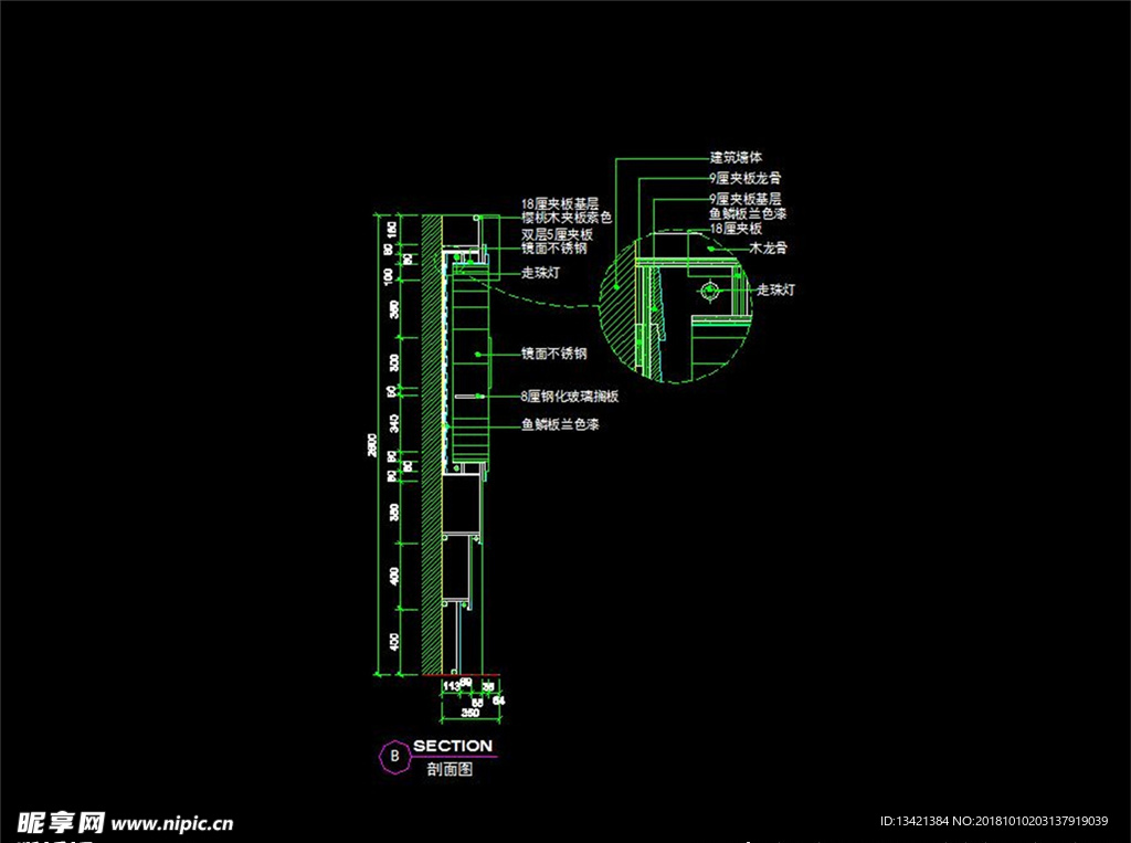 cad设计