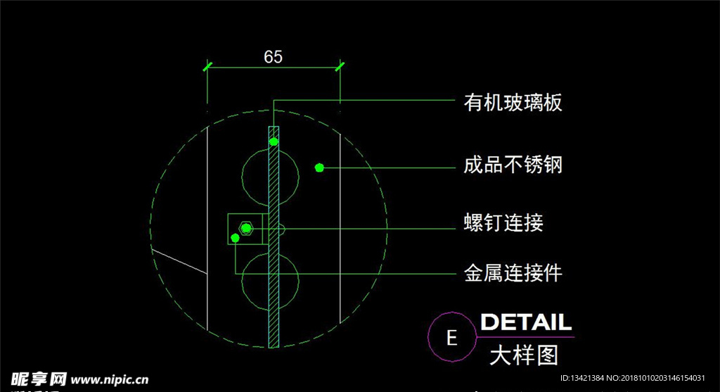 cad设计