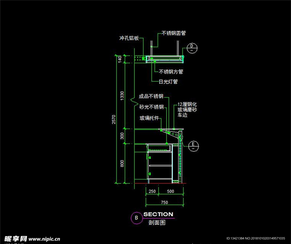 cad设计