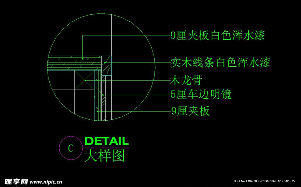 cad设计