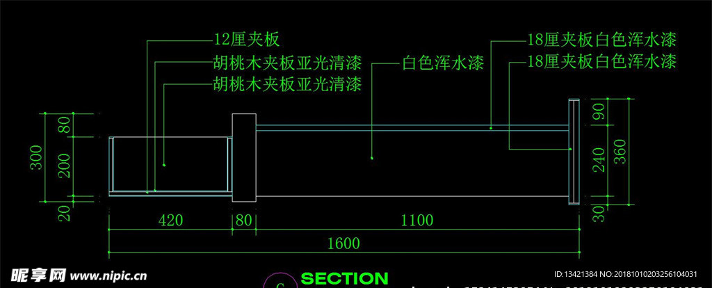 木柜施工图