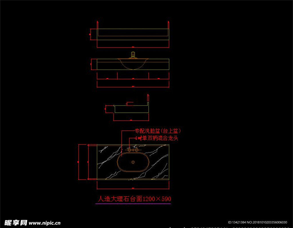 洗手台